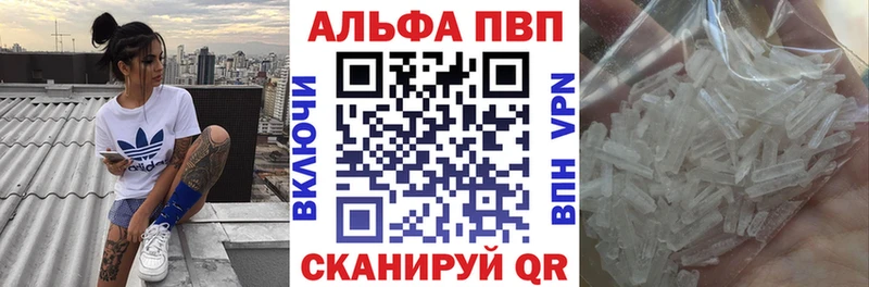 A-PVP крисы CK Очёр