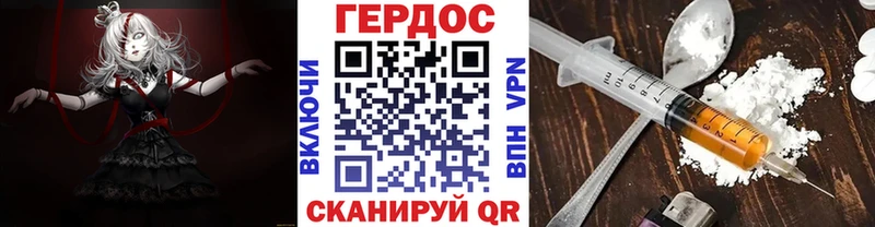 Героин Афган  дарнет шоп  Очёр 