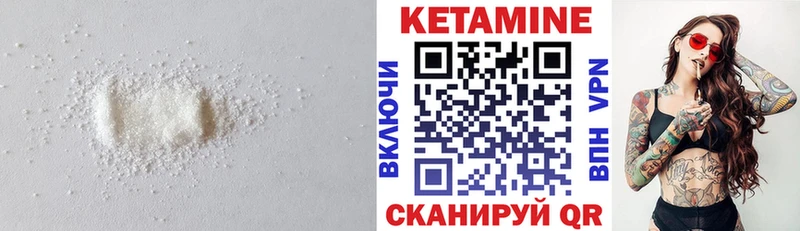Кетамин VHQ  дарнет шоп  Очёр 