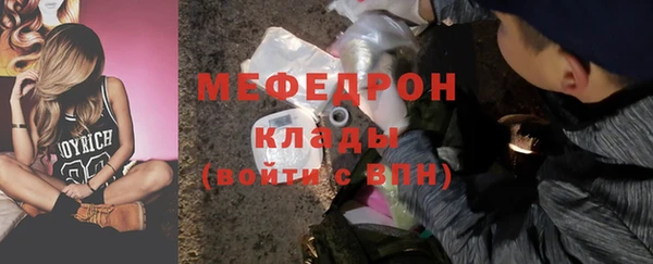 кокаин премиум Армянск