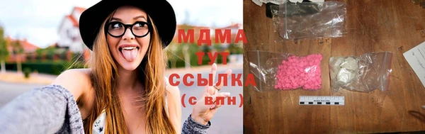 ПСИЛОЦИБИНОВЫЕ ГРИБЫ Аркадак