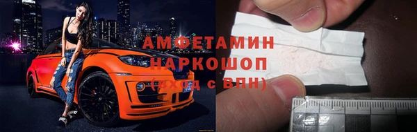 кокаин премиум Армянск