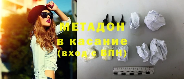 ПСИЛОЦИБИНОВЫЕ ГРИБЫ Аркадак
