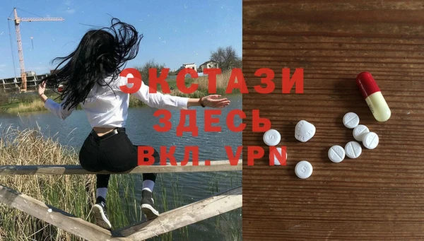 кокаин премиум Армянск