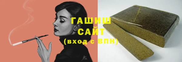 кокаин премиум Армянск