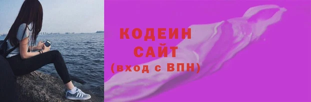 кокаин премиум Армянск