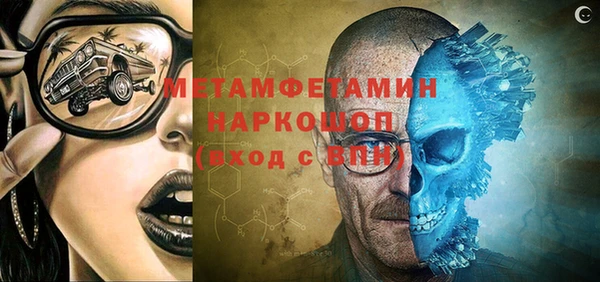 ПСИЛОЦИБИНОВЫЕ ГРИБЫ Аркадак