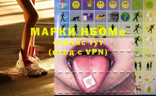 ПСИЛОЦИБИНОВЫЕ ГРИБЫ Аркадак