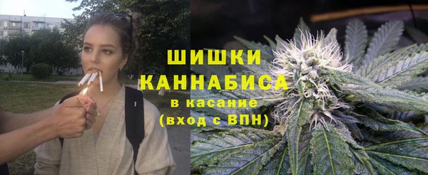 кокаин премиум Армянск