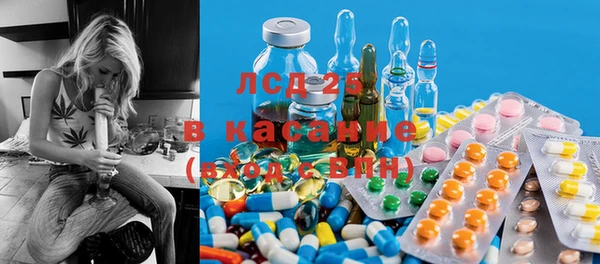 кокаин премиум Армянск