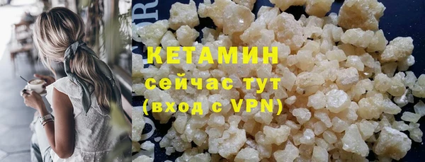 кокаин премиум Армянск