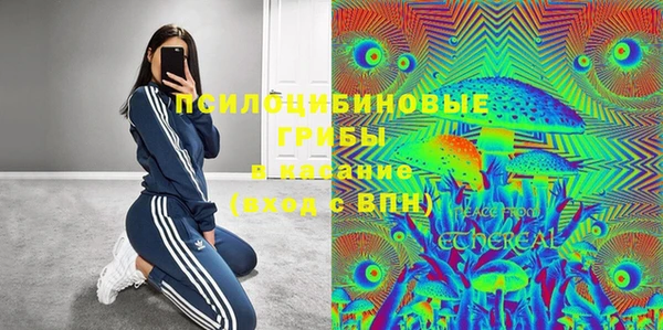 кокаин премиум Армянск