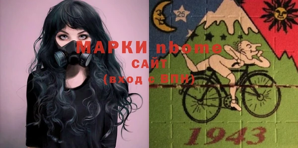 кокаин премиум Армянск