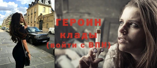 ПСИЛОЦИБИНОВЫЕ ГРИБЫ Аркадак