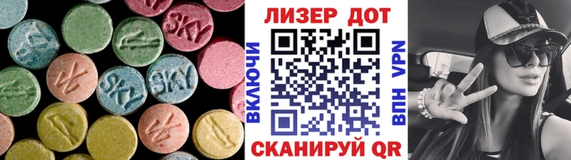 ЛСД экстази кислота  нарко площадка как зайти  Очёр  где купить  
