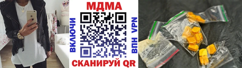 МДМА crystal Очёр