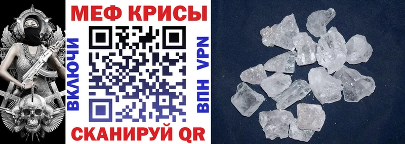ОМГ ОМГ зеркало  Очёр  Меф кристаллы 