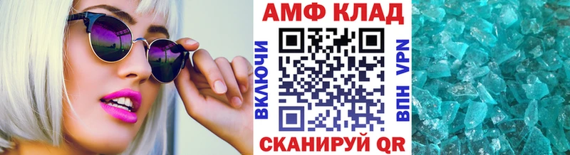 Первитин винт  Очёр 