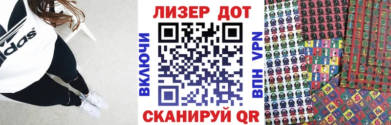Марки N-bome 1,5мг  Очёр 